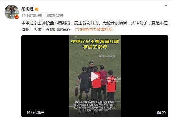 北马其顿中场埃尔马斯在转会莱比锡之后，发文告别旧主那不勒斯。